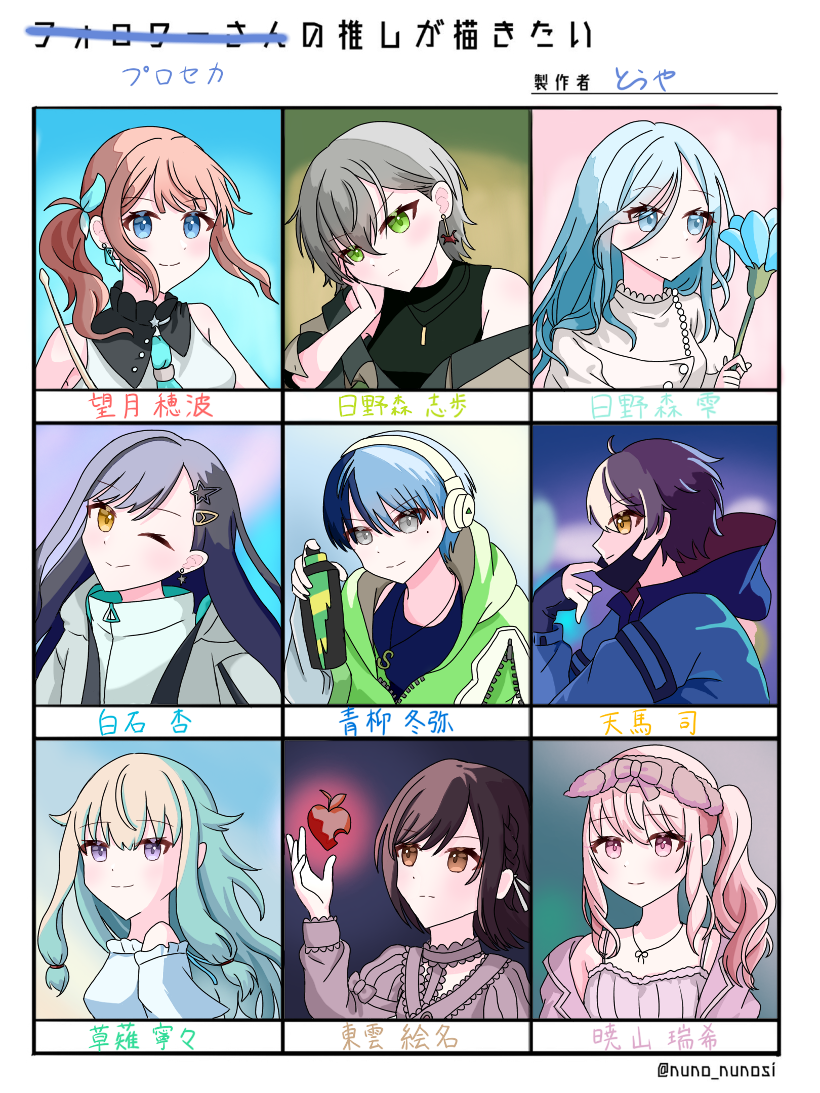 無題38 - ibisPaint