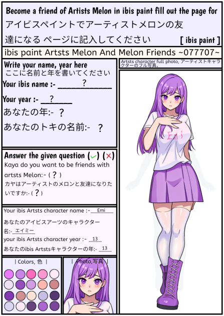 Fill out this page of Artists Melon