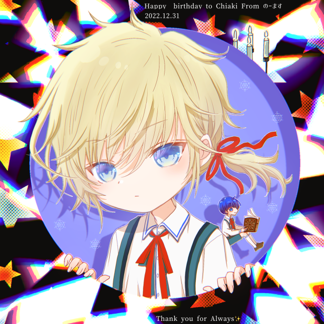 アイビス仲間アイコンPart4