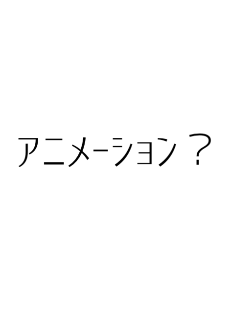 無題537