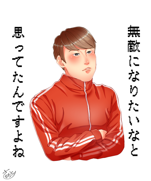 スター状態ナイスガイ
