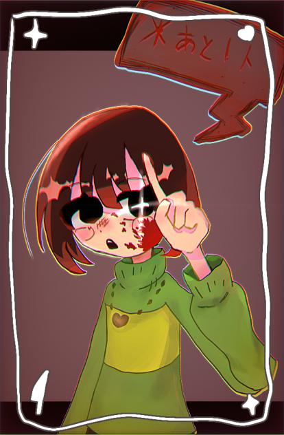 Gルート