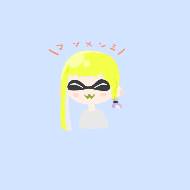 イカちゃん