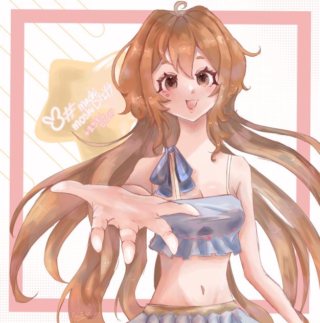 Eeeeeeee まち-ちゃん