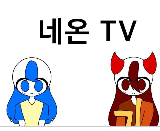 갈업