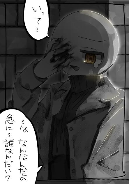 ソビ⚠️流出表現注意