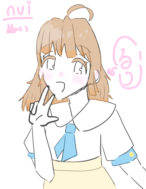 るり