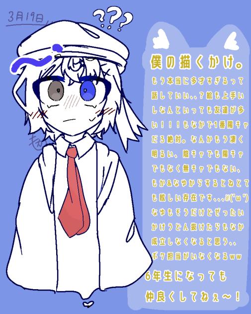 かけ子さん