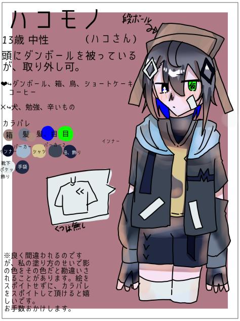 代理資料