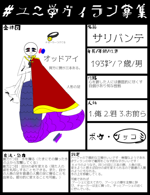キメラｧｧｧｧｧｯ