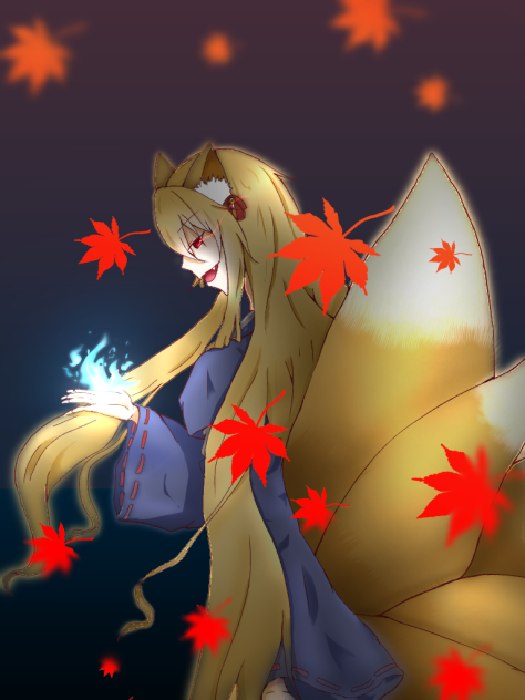 妖狐