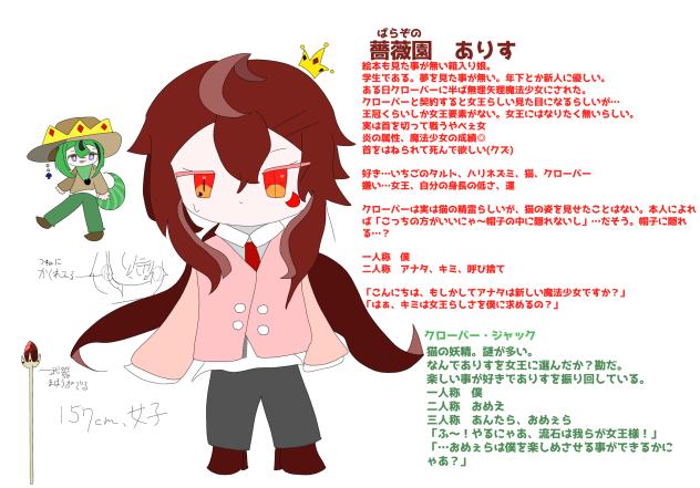 設定もーりもり