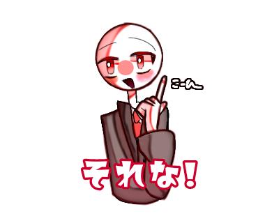 フリースタンプ