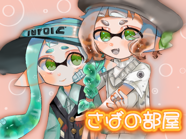 さばさんの塗り絵大会参加しました！