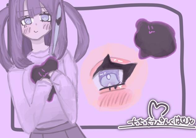 ぬいぬい