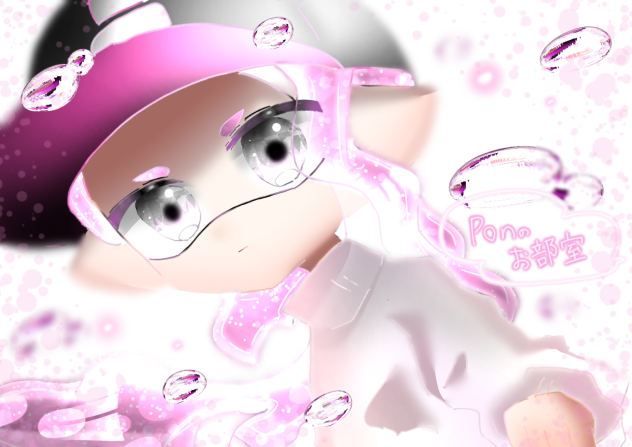 パッ☆