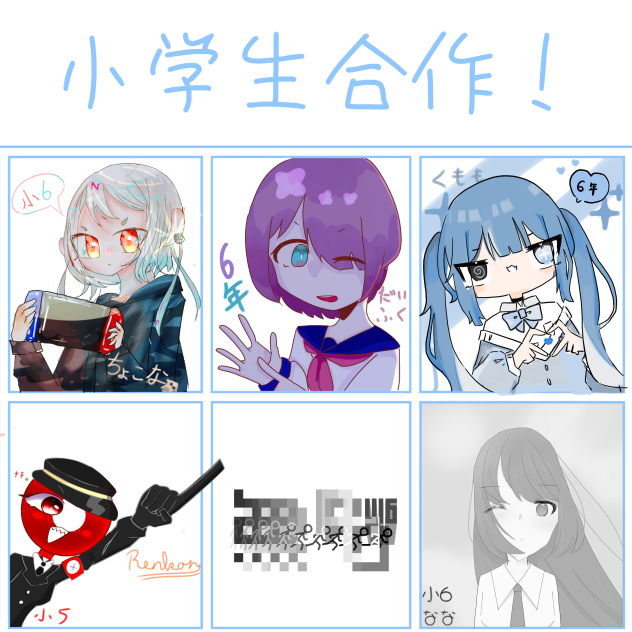 合作だぉぃ