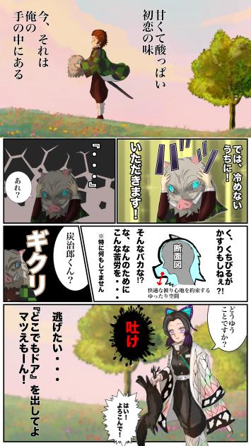 間接キッス⁈③