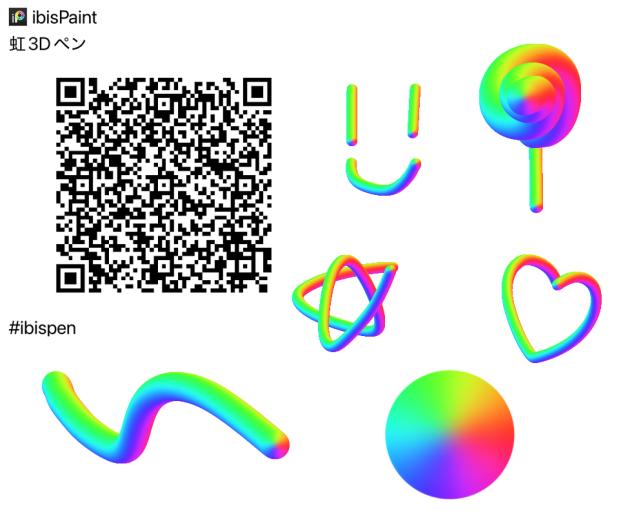 Rainbow 3D Pen
