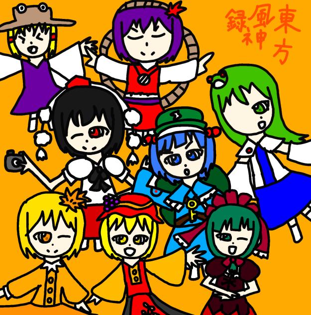 東方風神録