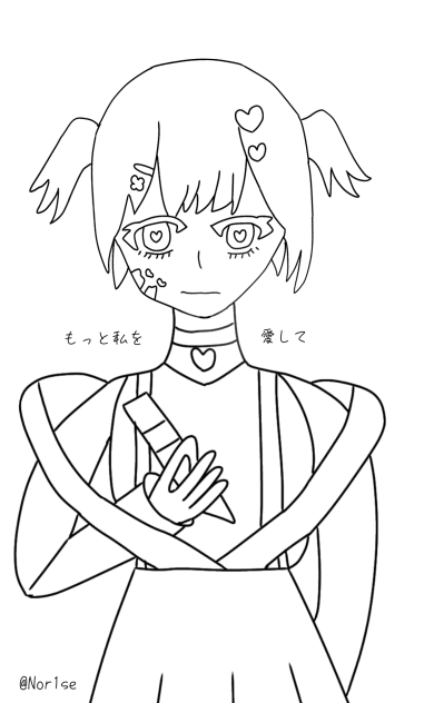 メンヘラ少女塗り絵