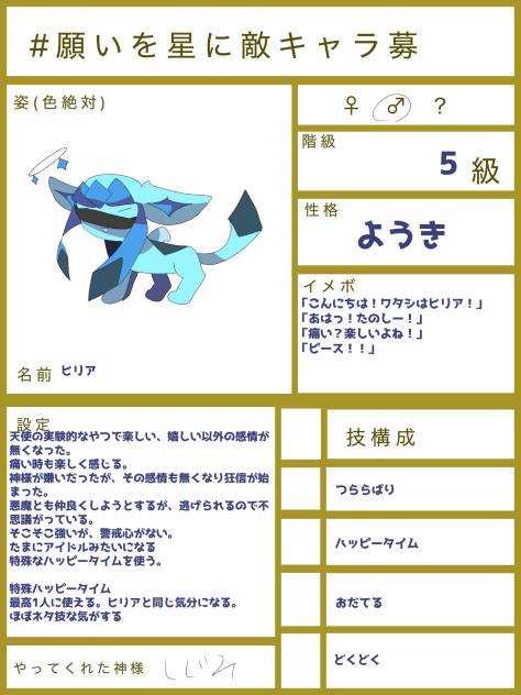 純粋系やべえ奴