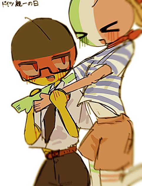 ドイツ統一記念日