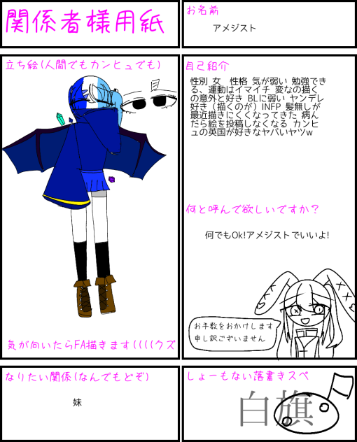 でけた