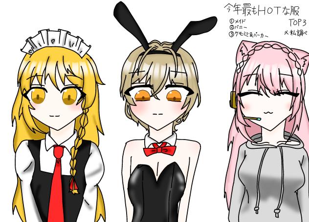 2024年描き納め