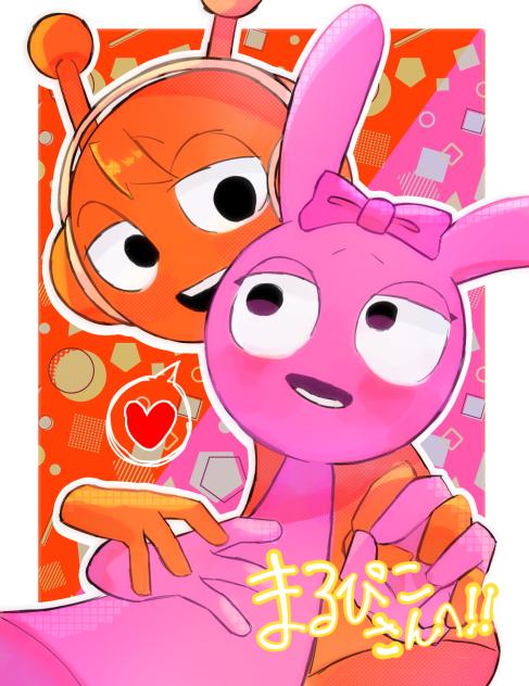 まるぴこさんへ！！！！！