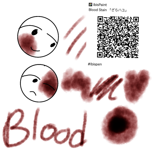 Blood brush ibisPaint
