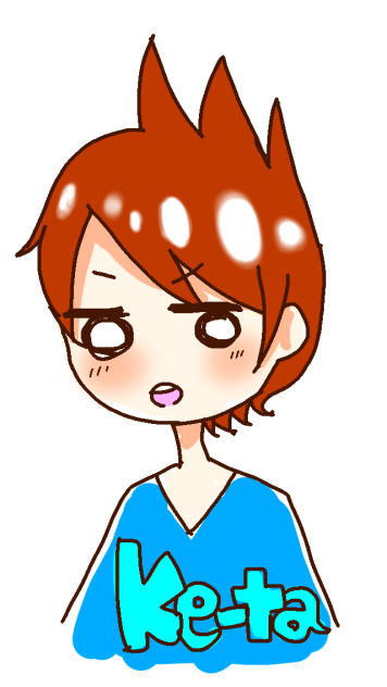 ケータ君落書き