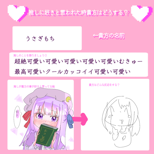 きゃぁぁぁぁ
