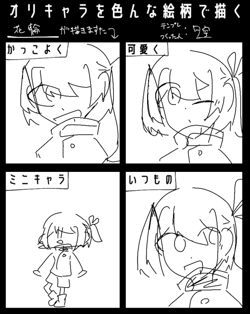 無題2700