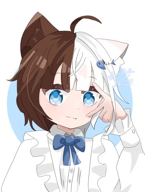 わし