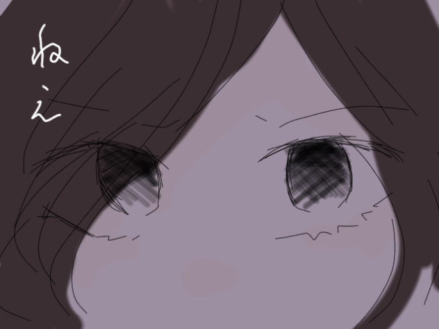 パラサイト[Animation]