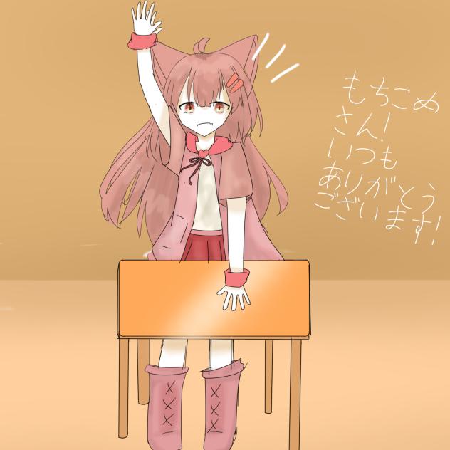 制服版のもちこめさんだね！（？）