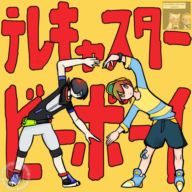 97