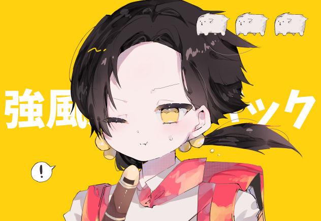 強風オールバック