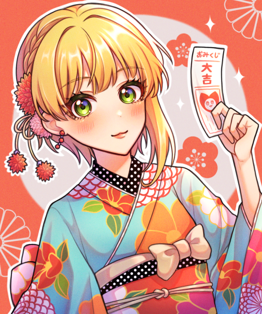 2024描き初めフレちゃん