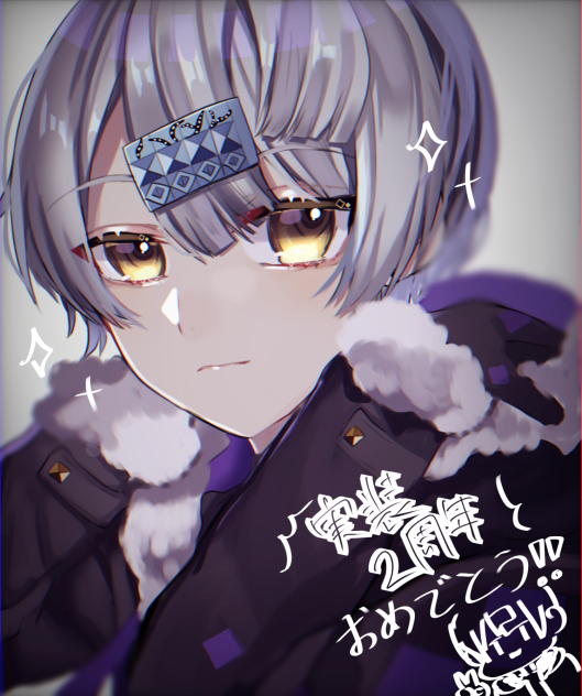アダム実装2周年おめでとう🎊