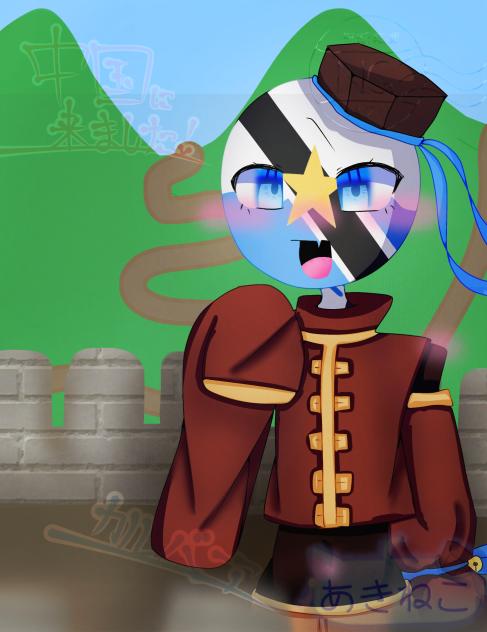 中国に来ました！