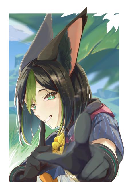 秘密ね
