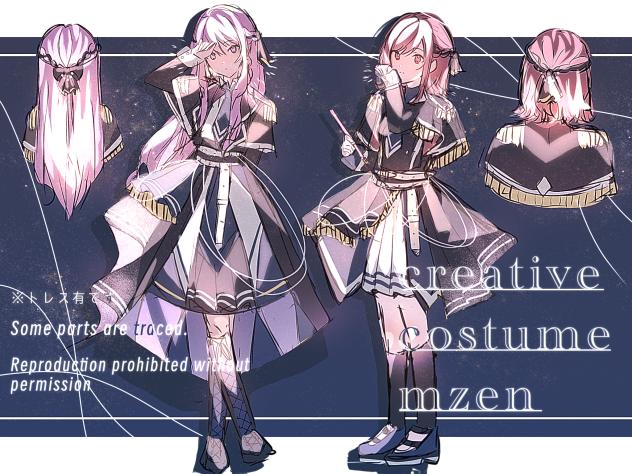 創作衣装 🎀🎨