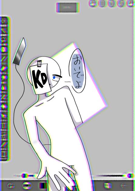「おいでよ」