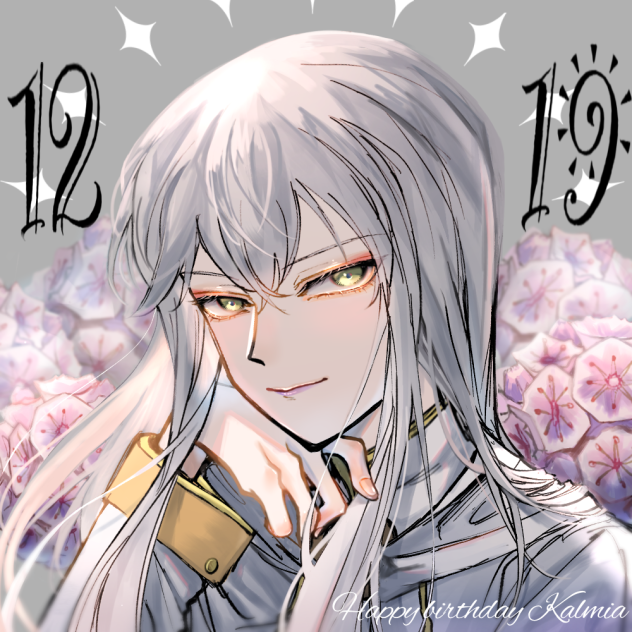 カルミア様生誕祭