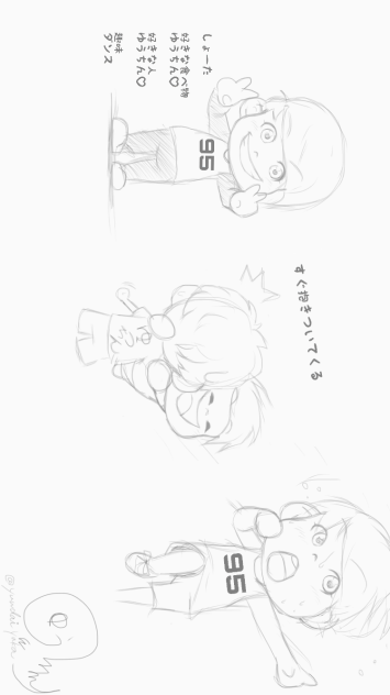 ゆうちんの生態