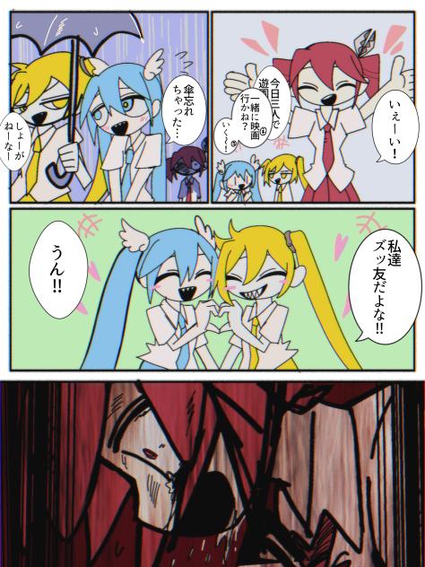 バゥムクゥヘン・エンドロゥル