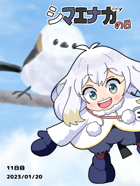 シマエナガの日