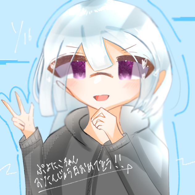 お誕生日おめでとごさいます！